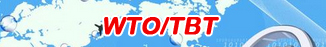 wto.jpg